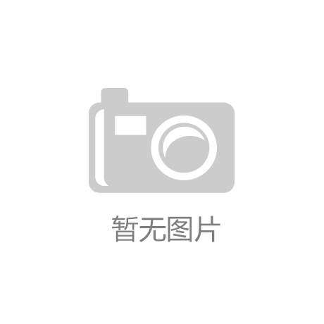 千亿国际手机版唯一官网太原市一托育园获评全国爱心托育用人单位